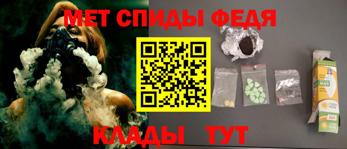Брянск  АМФЕТАМИН  Вход с VPN  Amphetamine Premium 
