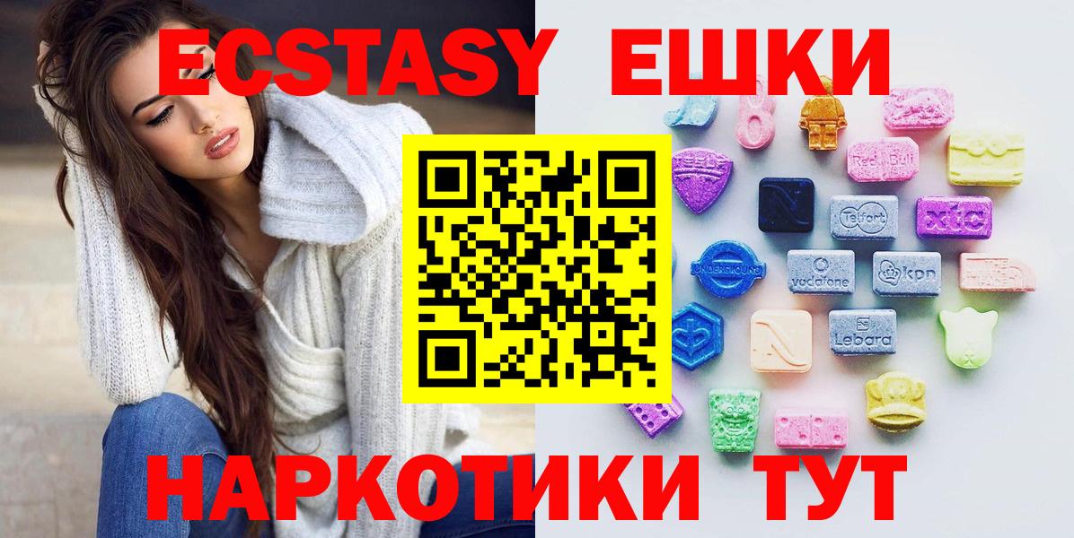 Ecstasy DUBAI Брянск