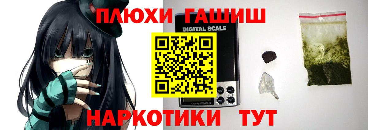 ГАШИШ Ice-O-Lator  Вход с VPN  ГАШИШ 40% ТГК  ГАШ  Брянск 