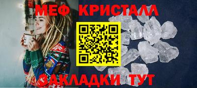эйфоретик Апрелевка