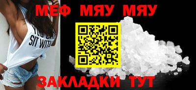 трава Аргун