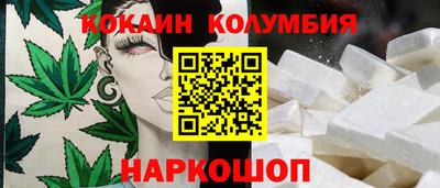 трава Аргун