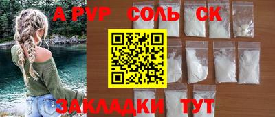 эйфоретик Апрелевка