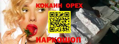 трава Аргун