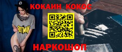 эйфоретик Апрелевка