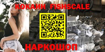a pvp Апшеронск