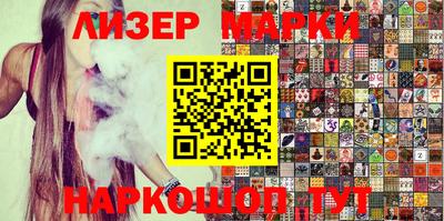 эйфоретик Апрелевка