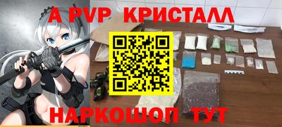 эйфоретик Апрелевка