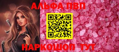 эйфоретик Апрелевка