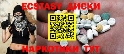 трава Аргун
