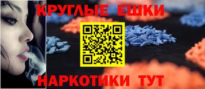 эйфоретик Апрелевка