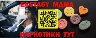 трава Аргун