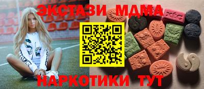 a pvp Апшеронск