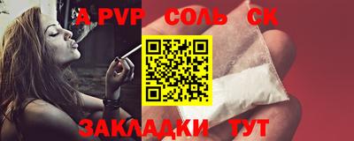 трава Аргун