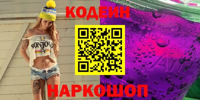 трава Аргун