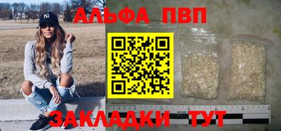 a pvp Апшеронск