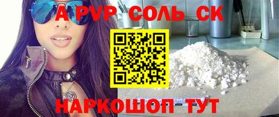 эйфоретик Апрелевка