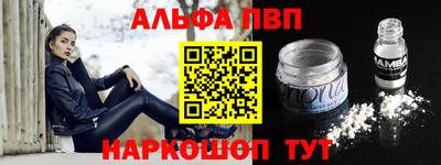 трава Аргун