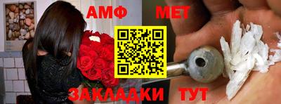 эйфоретик Апрелевка