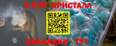 мефедрон VHQ Донской