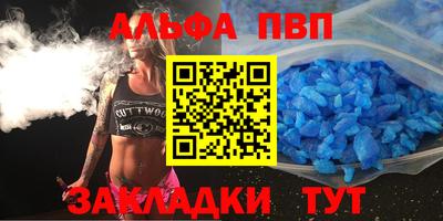 трава Аргун