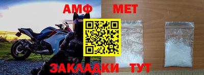 эйфоретик Апрелевка