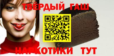 трава Аргун