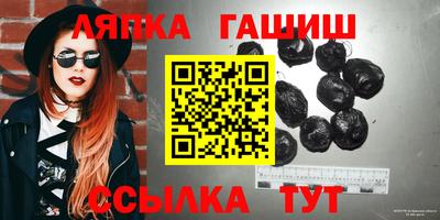 трава Аргун