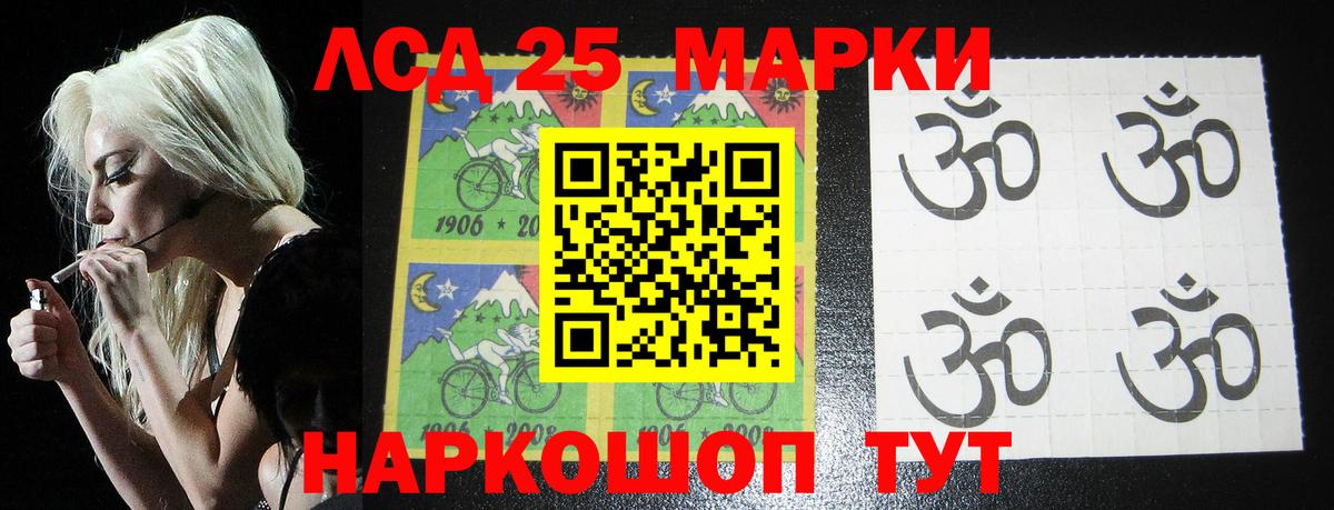 Брянск  Лсд 25 экстази кислота  Вход с VPN 