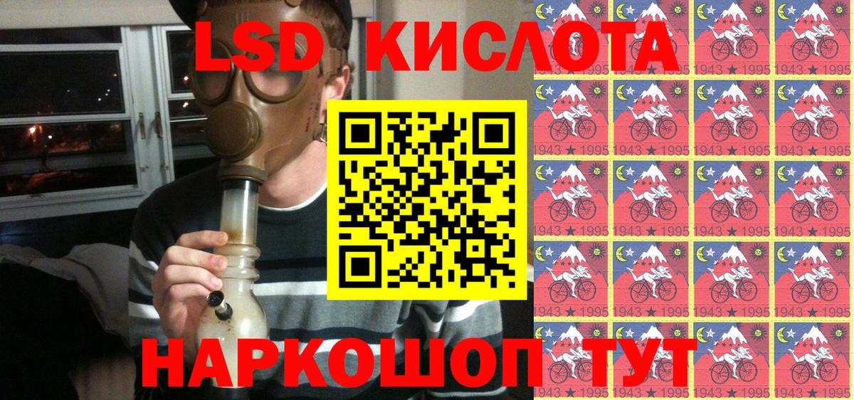 Марки NBOMe 1,8мг Брянск