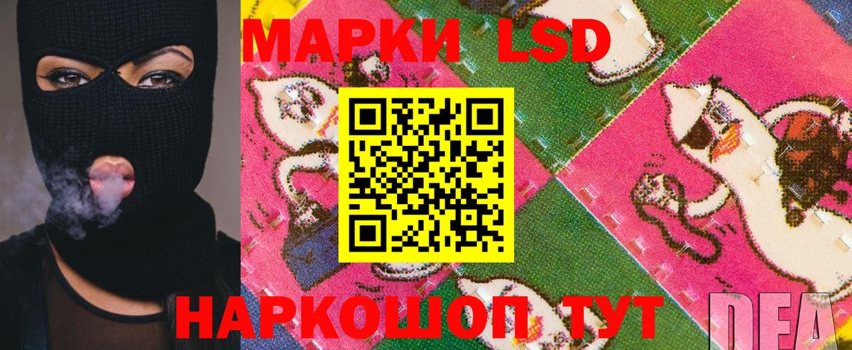 Марки NBOMe 1,8мг  Вход с VPN  Брянск 