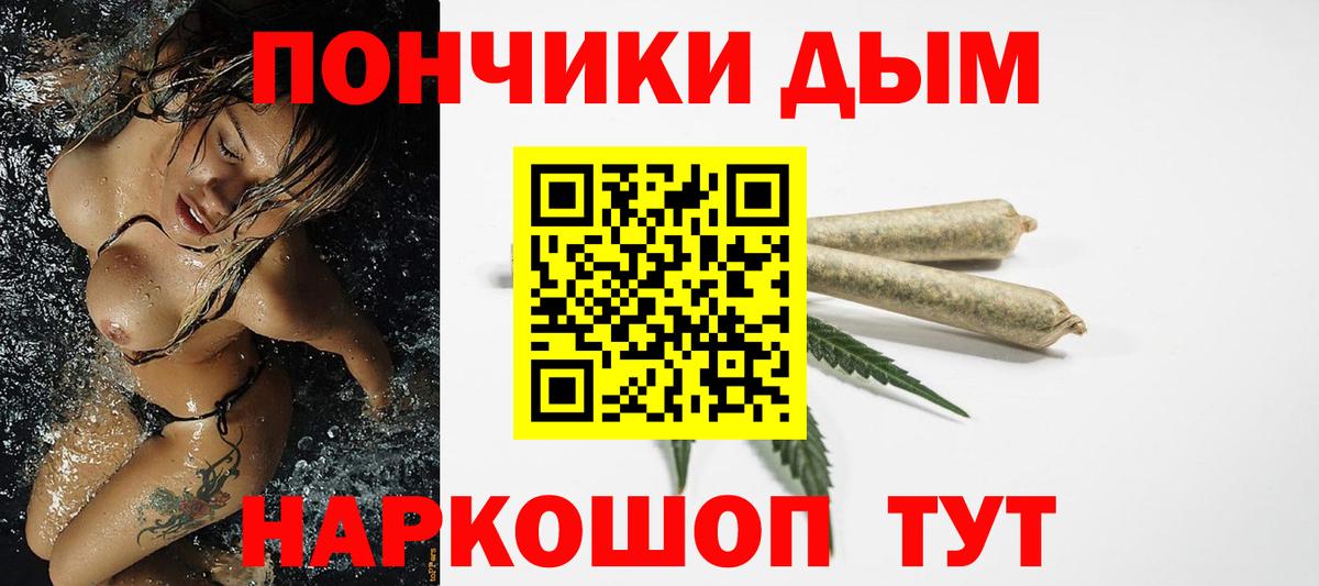 Каннабис  Вход с VPN  Брянск  МЕТ  Меф МЯУ МЯУ кристаллы  ГАШИШ  COCAIN 